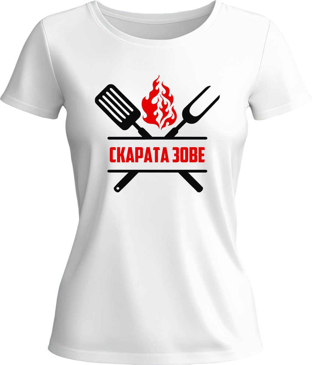 Тениска Скарата Зове