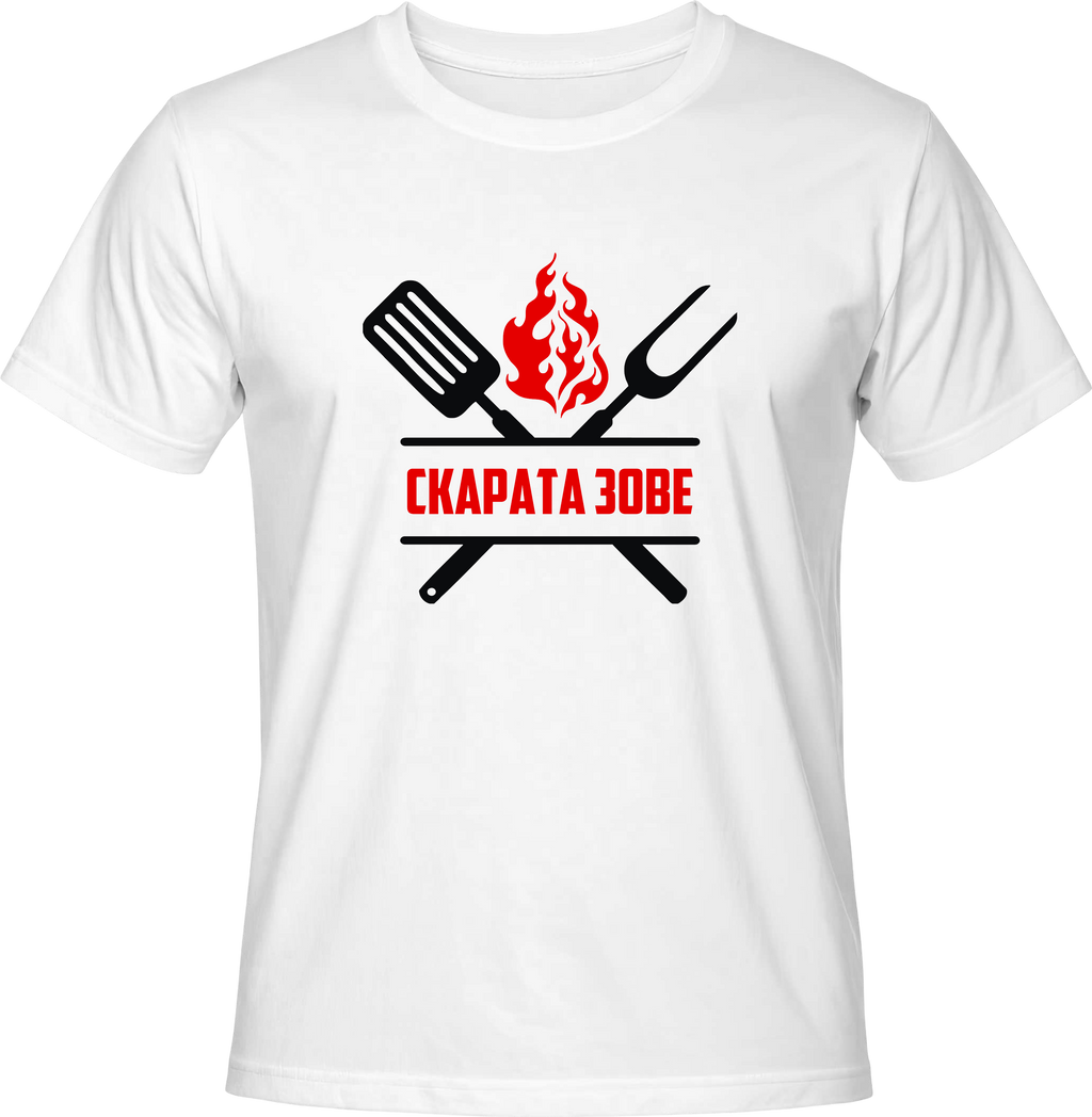 Тениска Скарата Зове