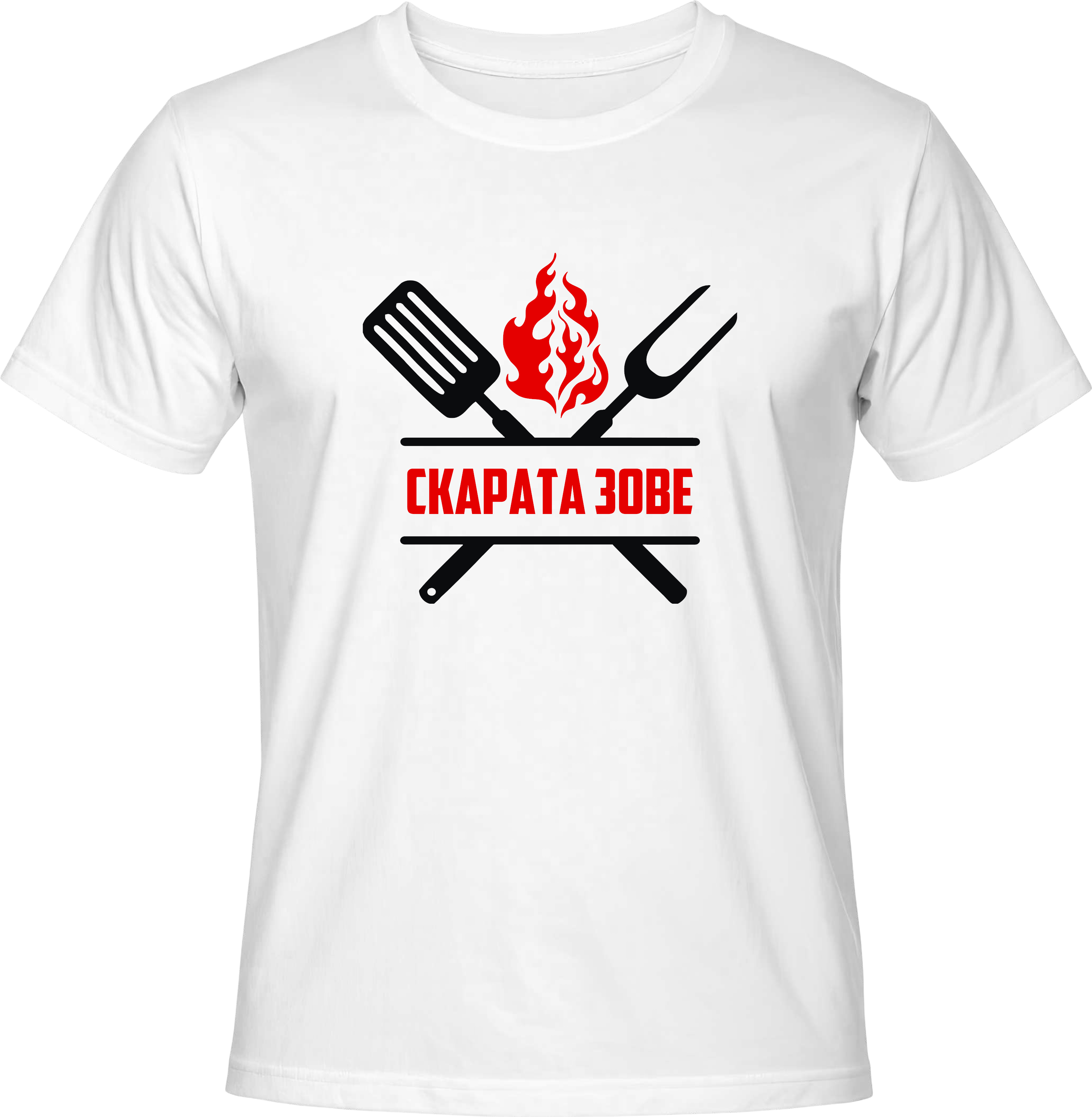 Тениска Скарата Зове