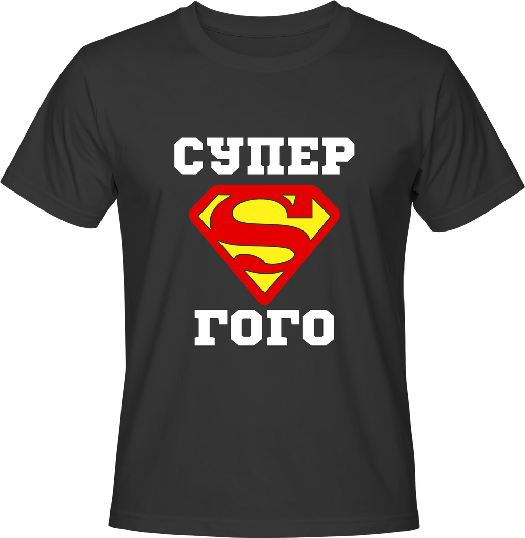 Тениска Супер Гого