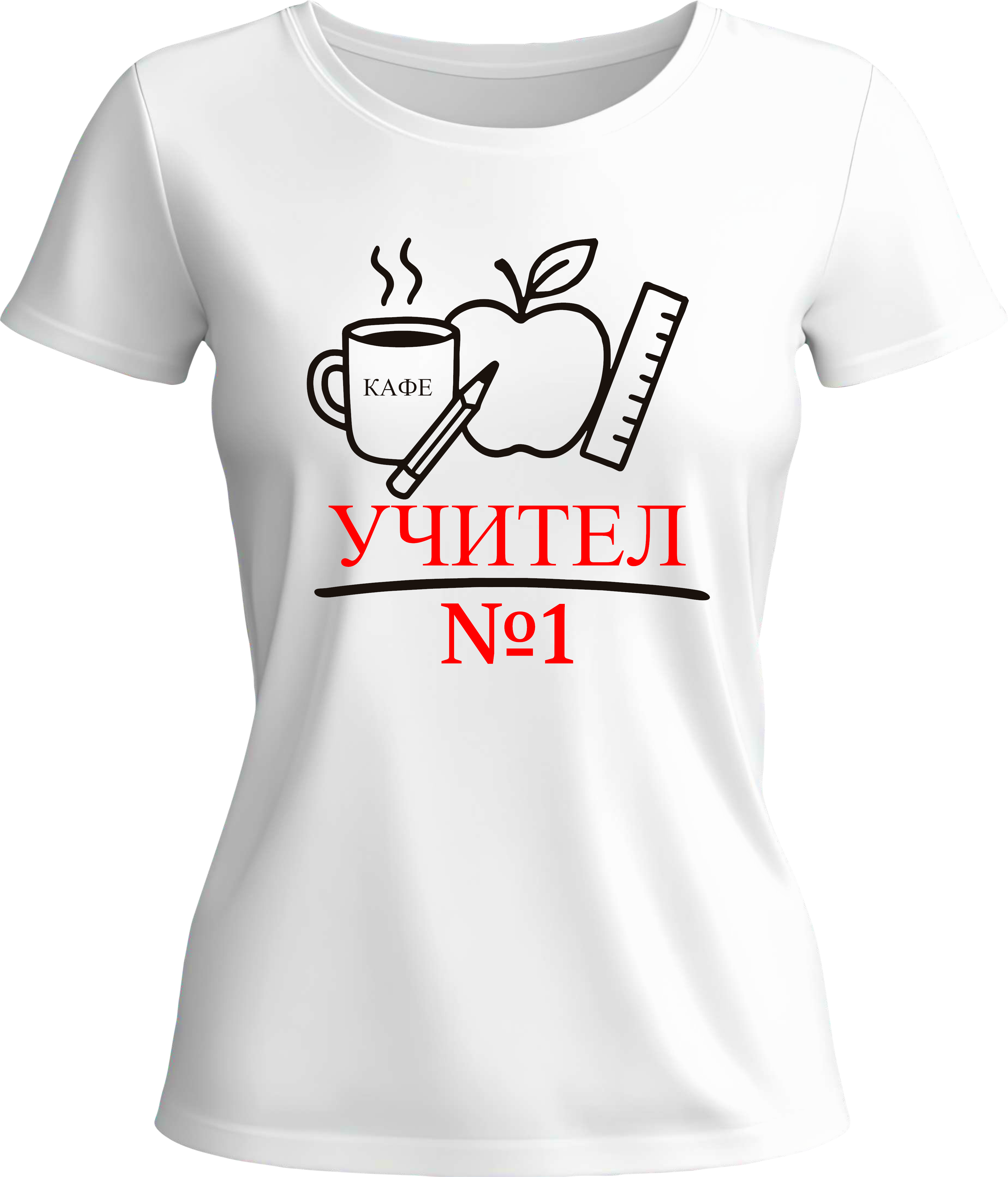 Тениска УЧИТЕЛ №1