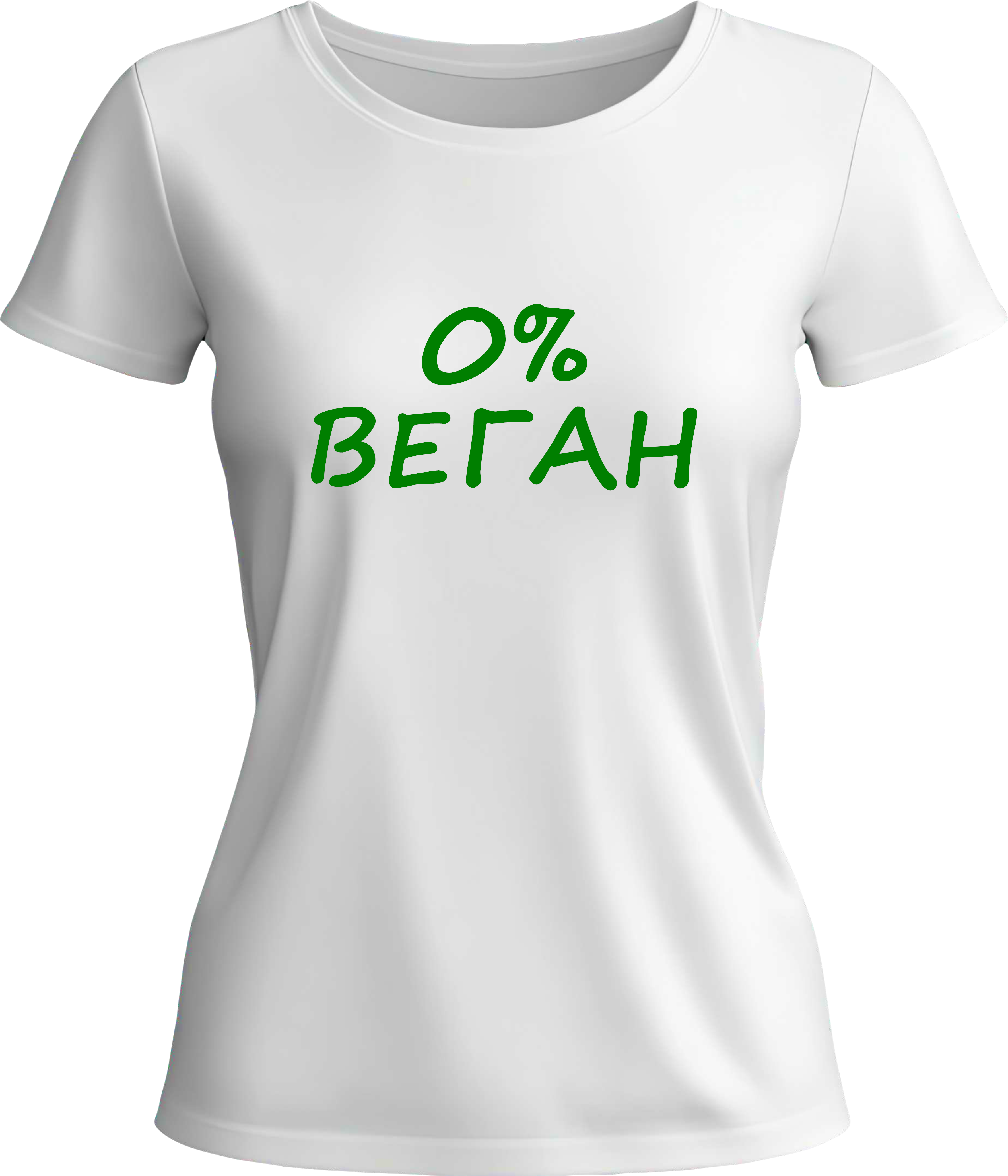 Teниска 0% ВЕГАН