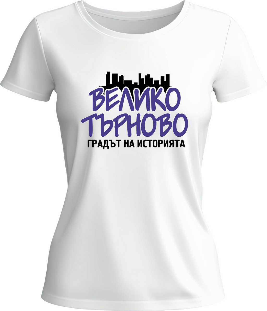 Тениска Велико Търново