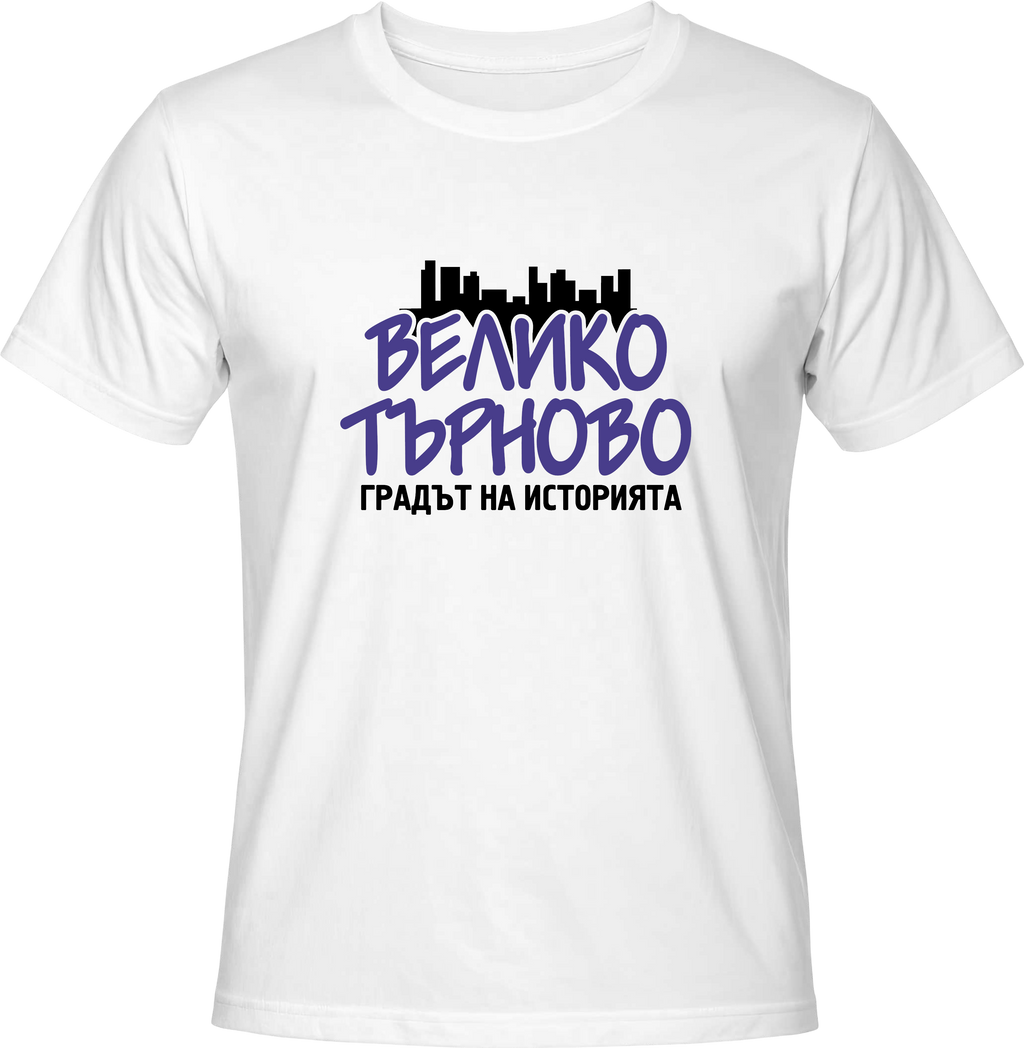 Тениска Велико Търново