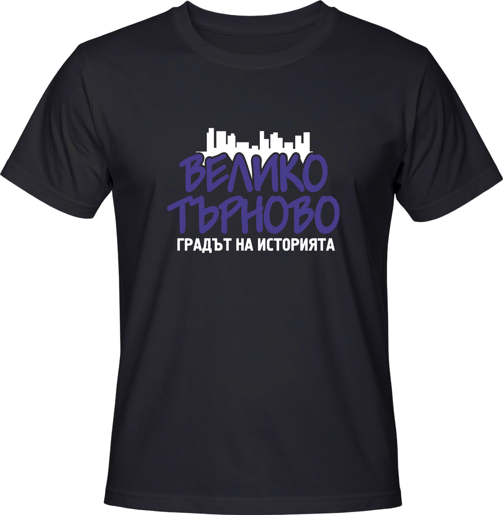 Тениска Велико Търново