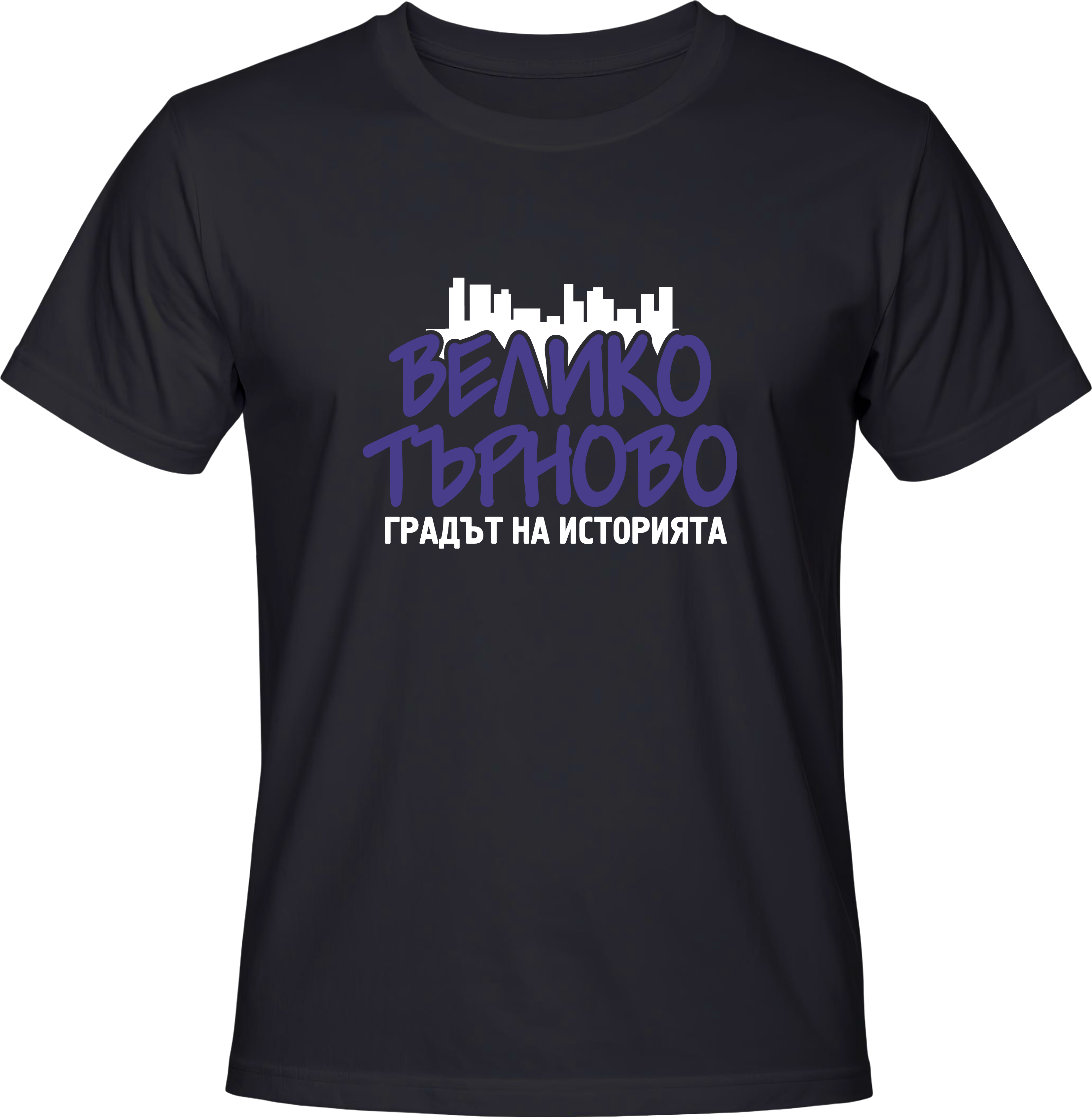 Тениска Велико Търново