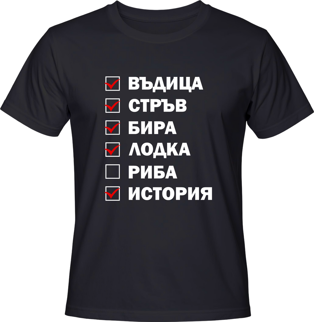 Тениска ✖ Риба