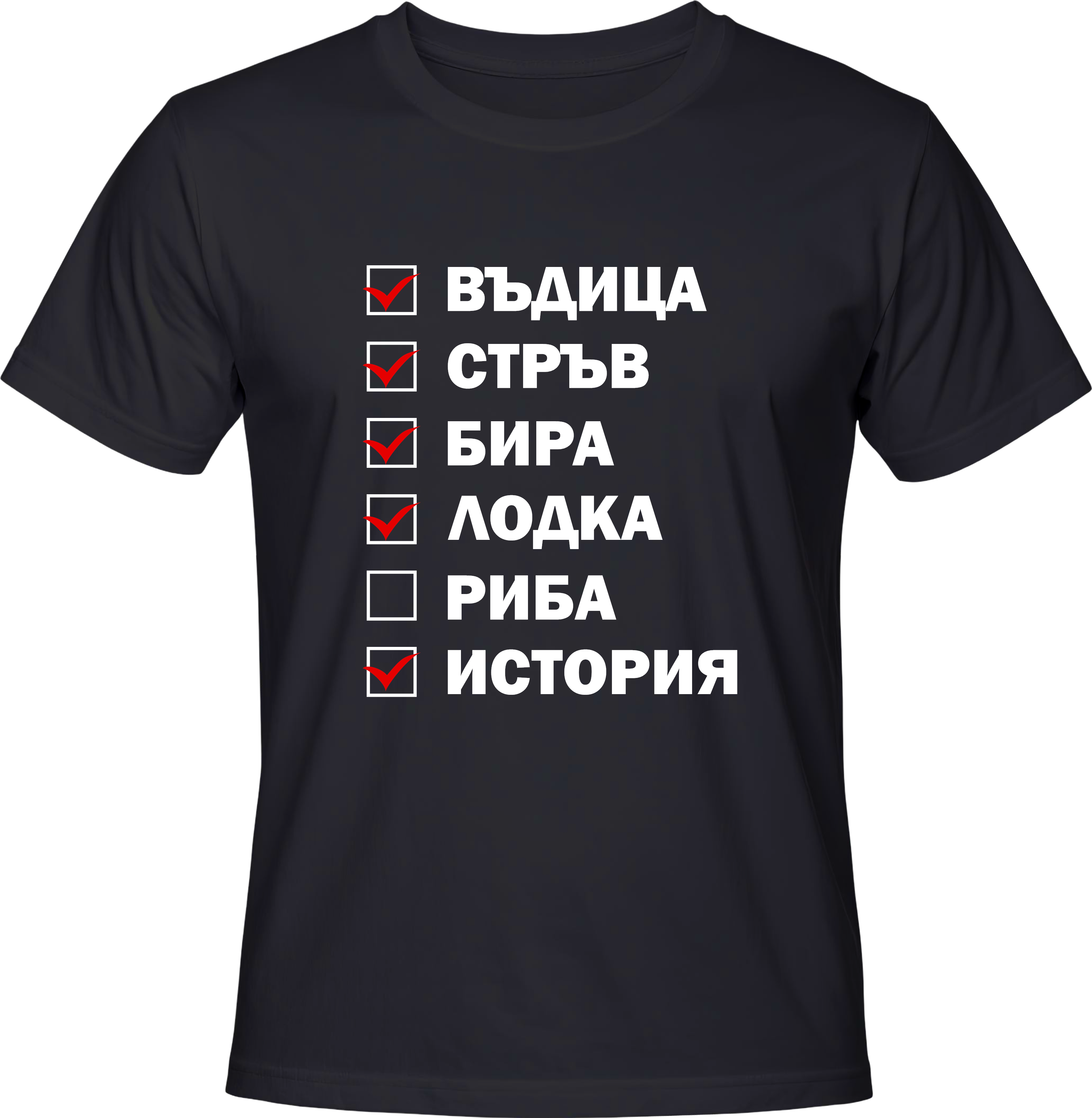 Тениска ✖ Риба