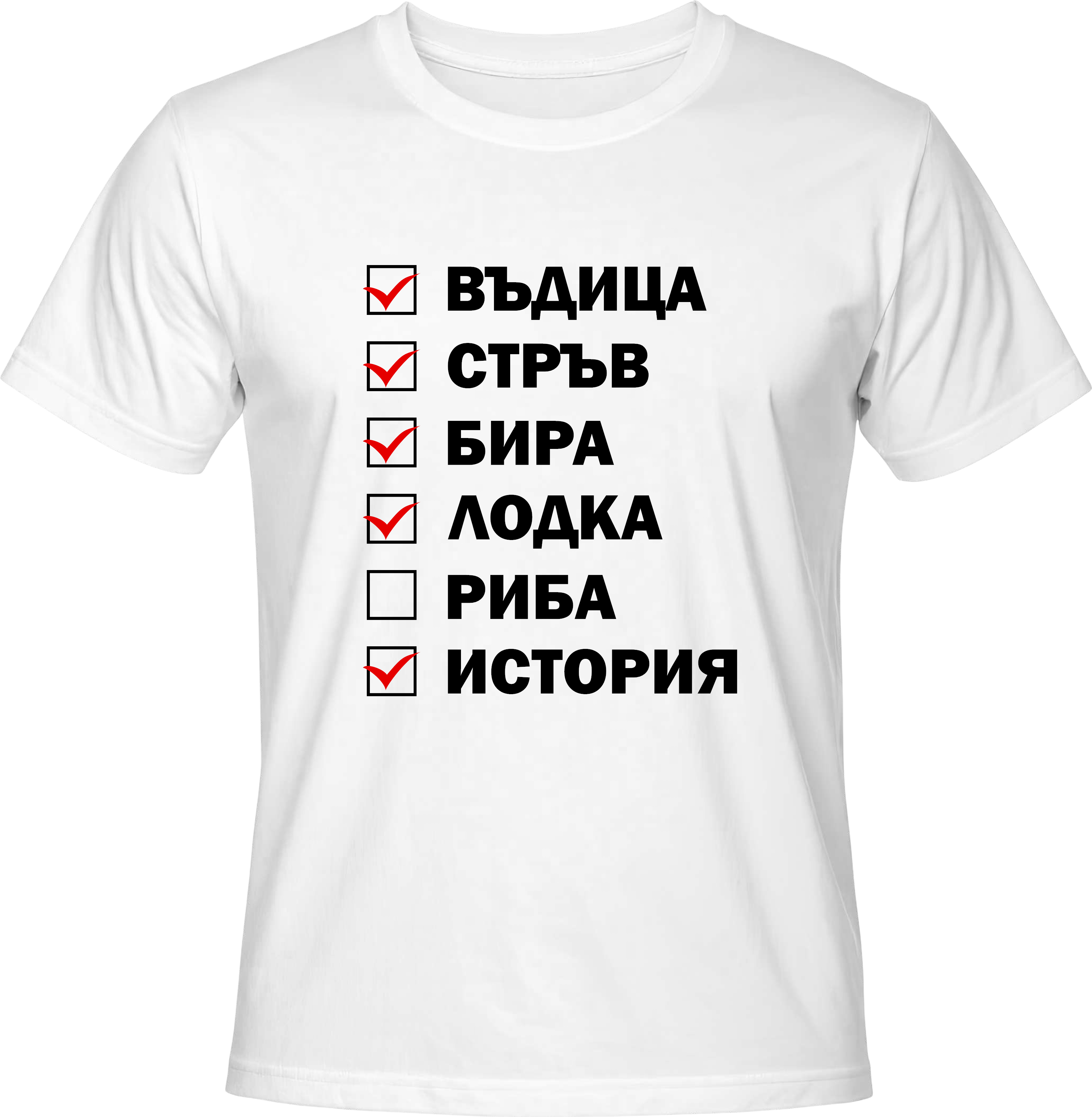 Тениска ✖ Риба