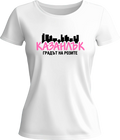 Тениска Казанлък