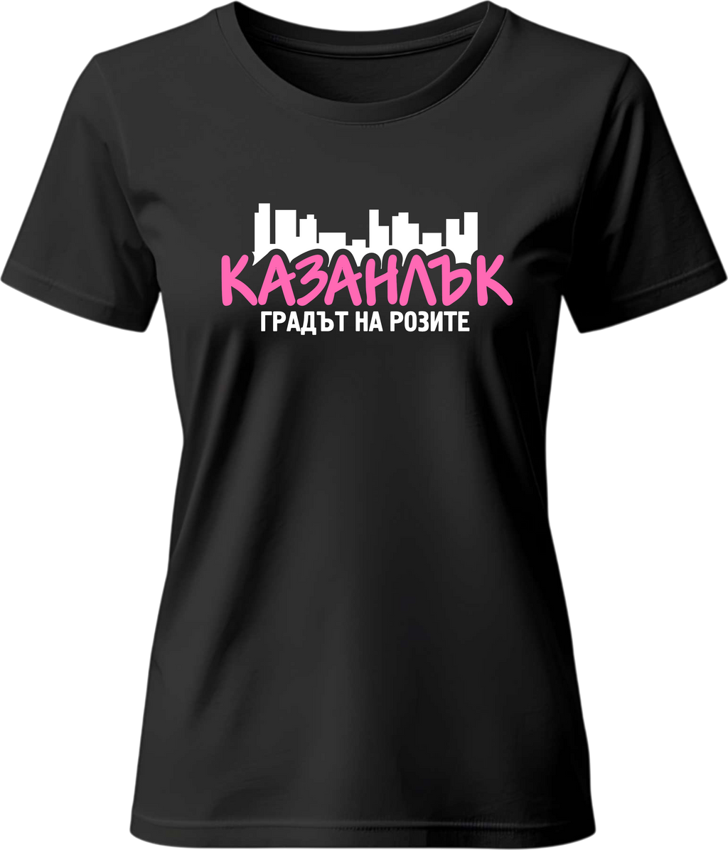 Тениска Казанлък