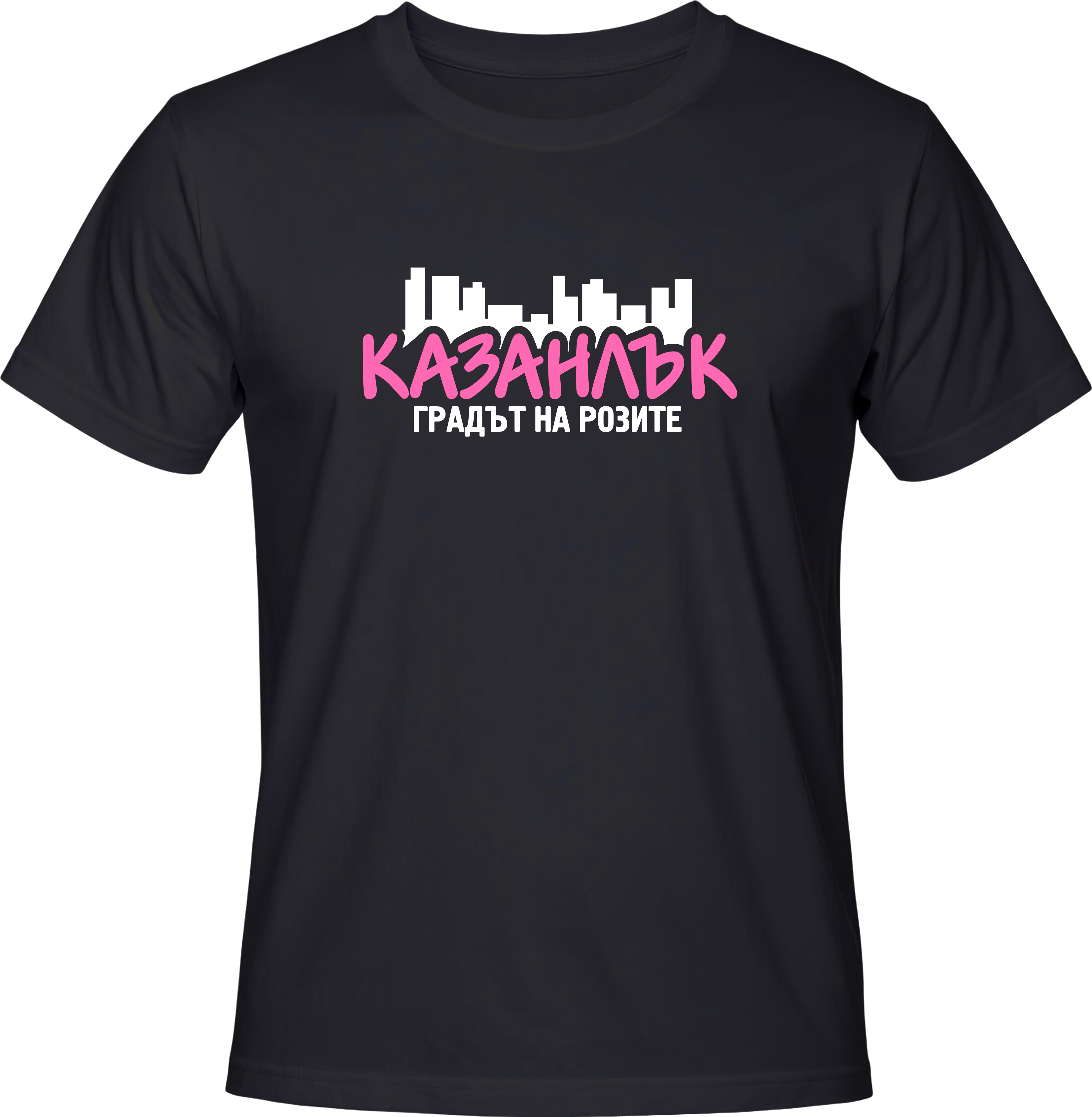 Тениска Казанлък