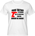 Тениска Aко Татко не може