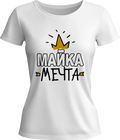Тениска Майка Мечта