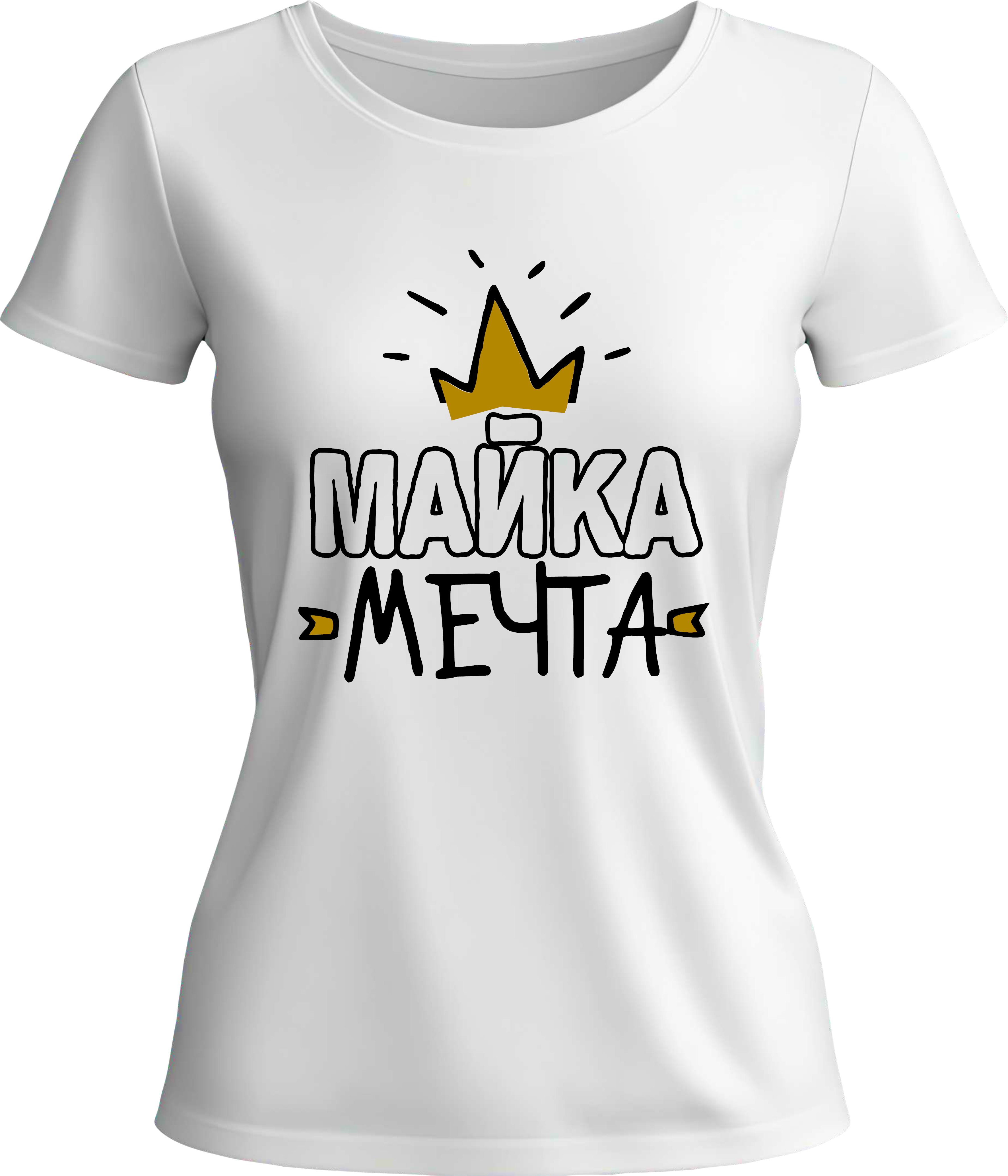 Тениска Майка Мечта