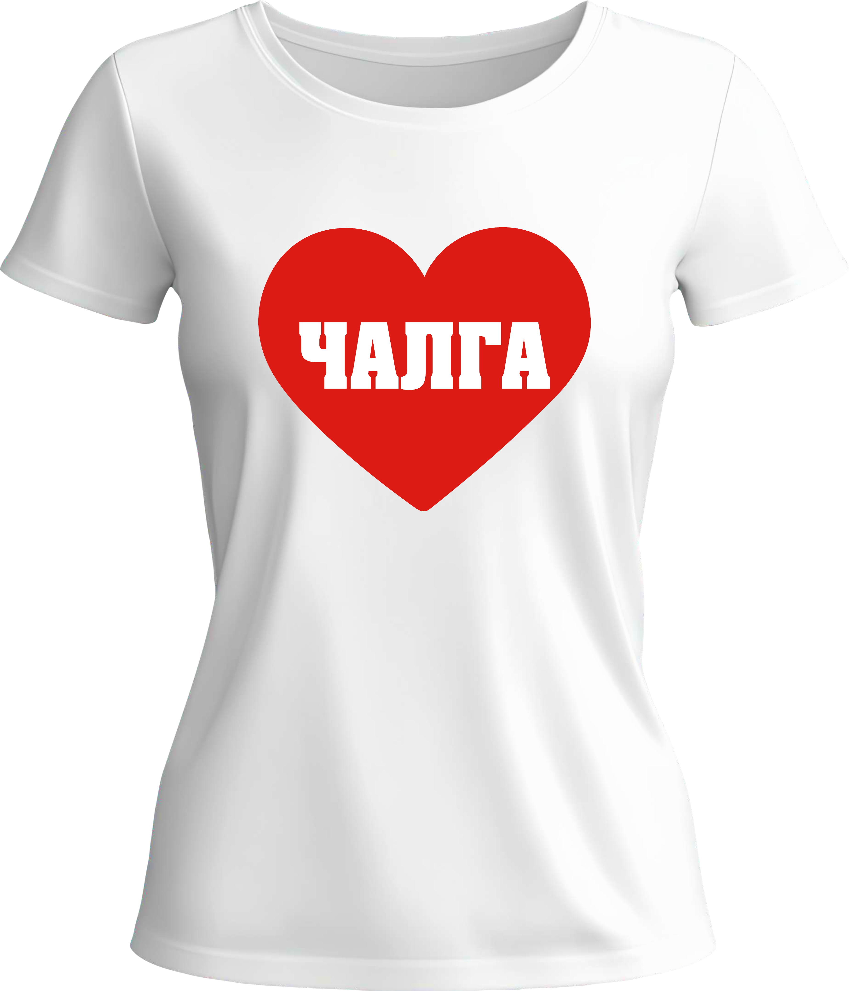 Тениска Чалга Сърце