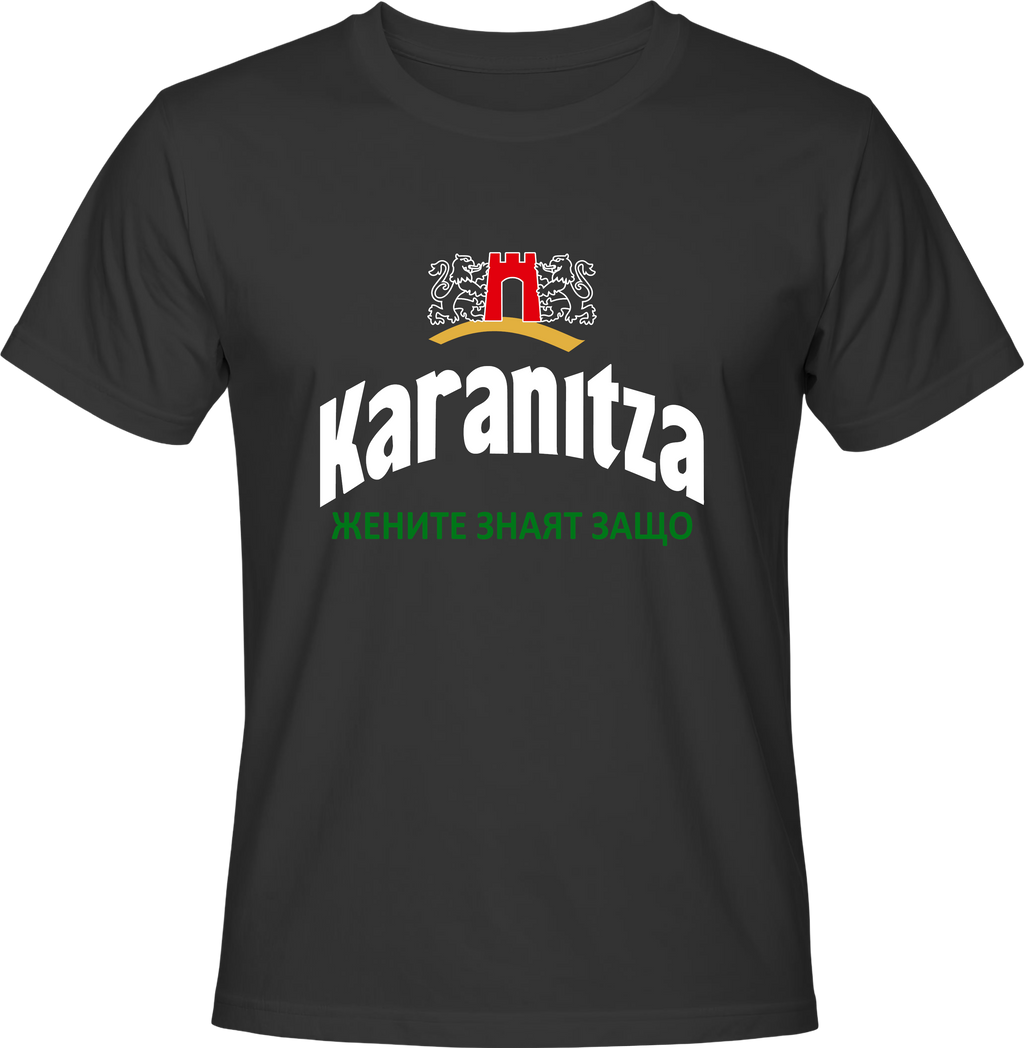 Teниска Karanitza