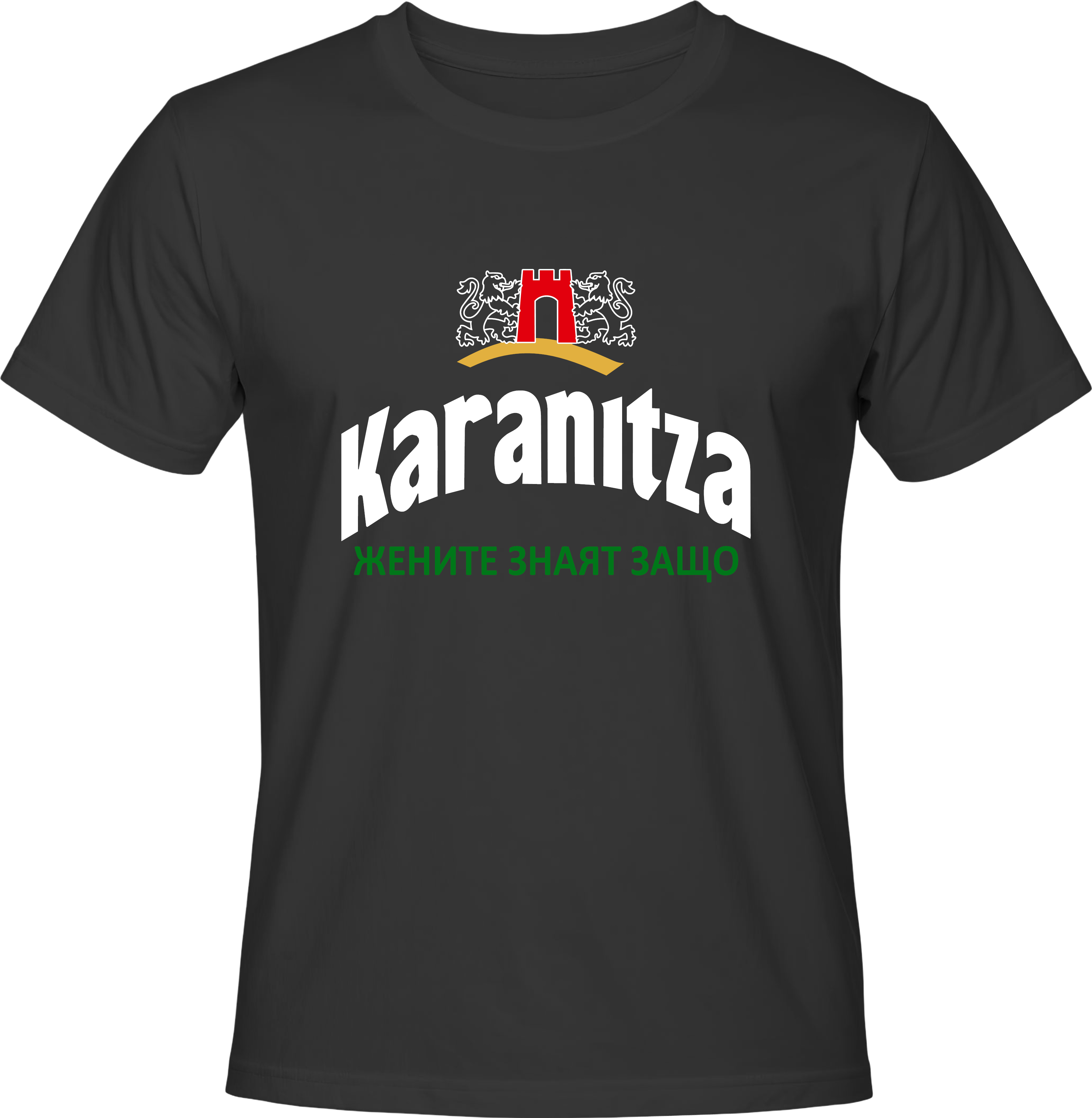 Teниска Karanitza