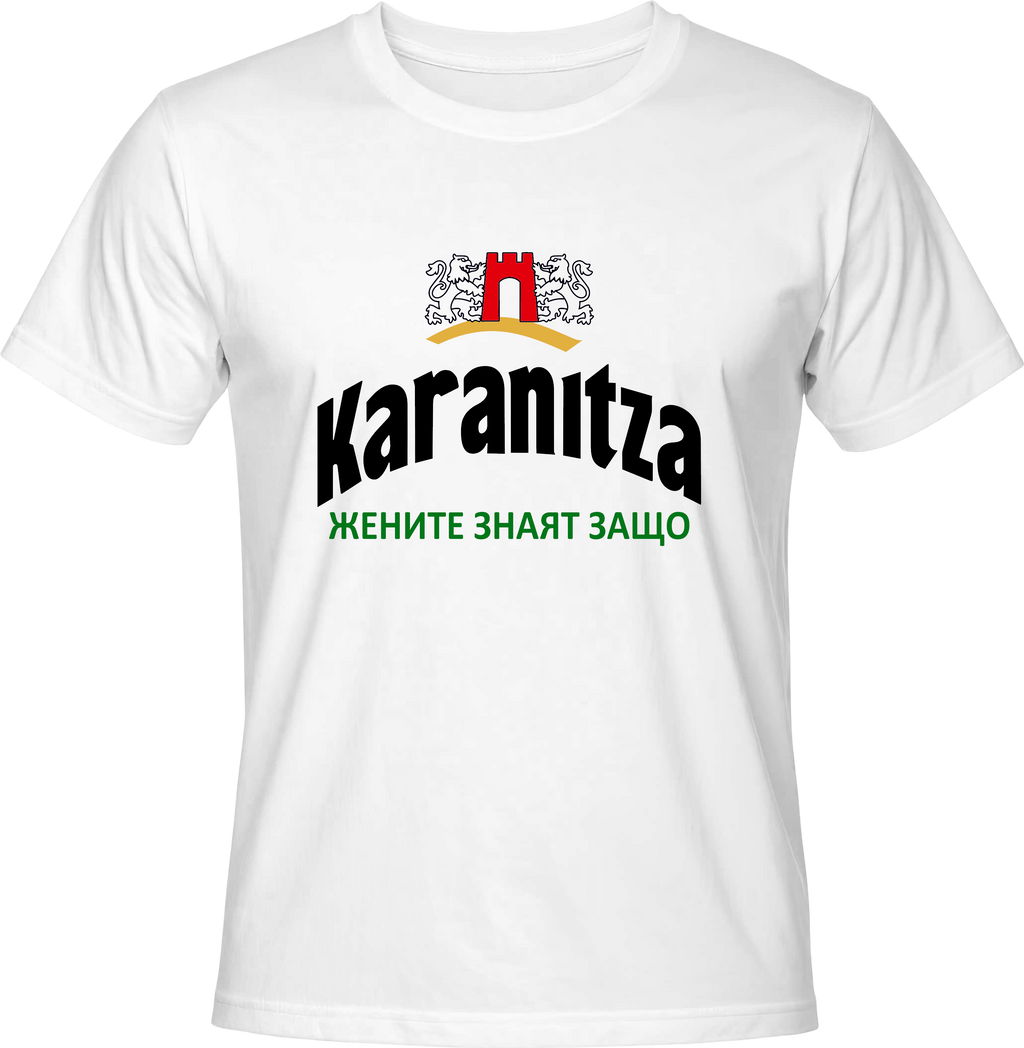 Teниска Karanitza