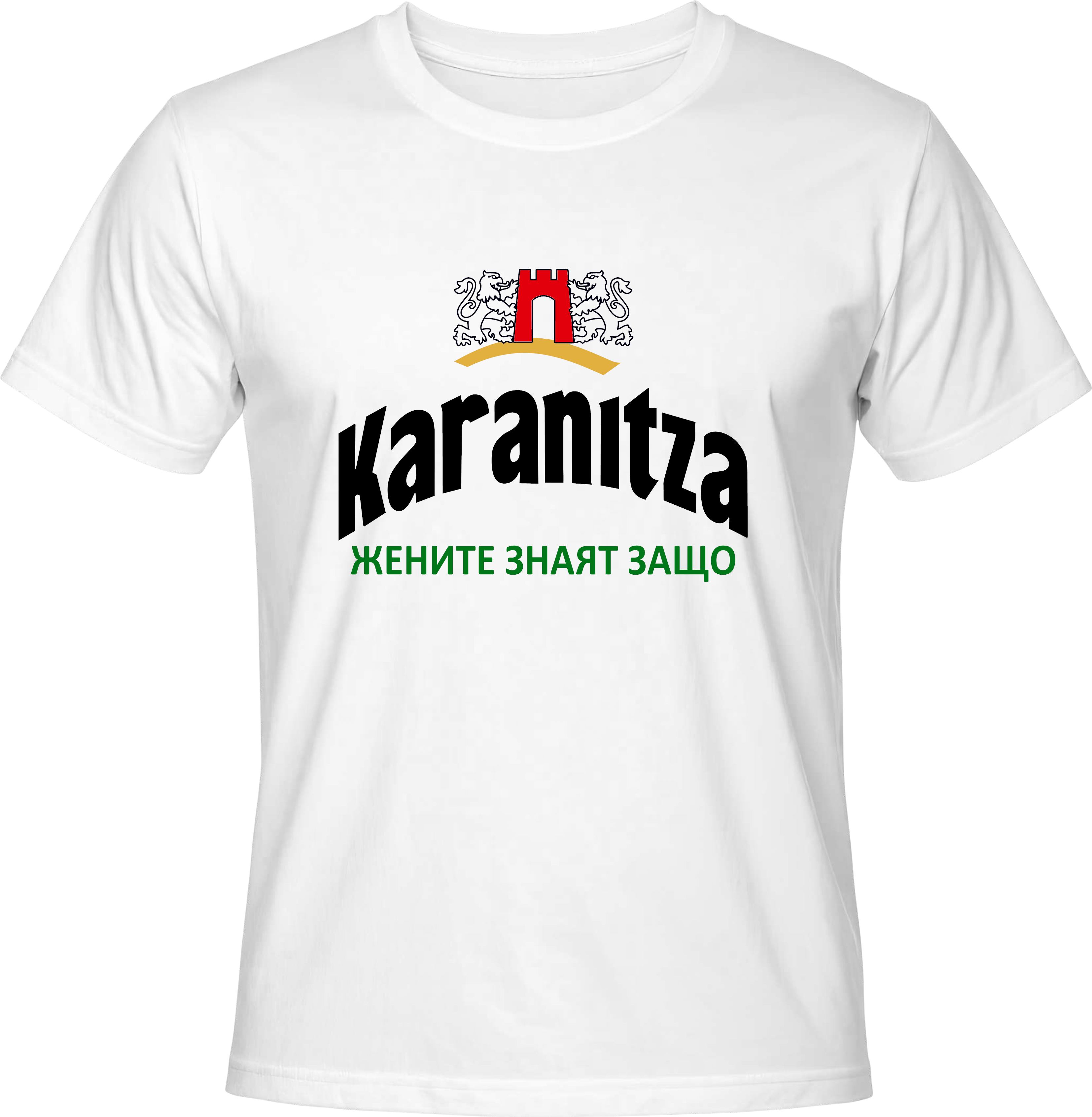 Teниска Karanitza