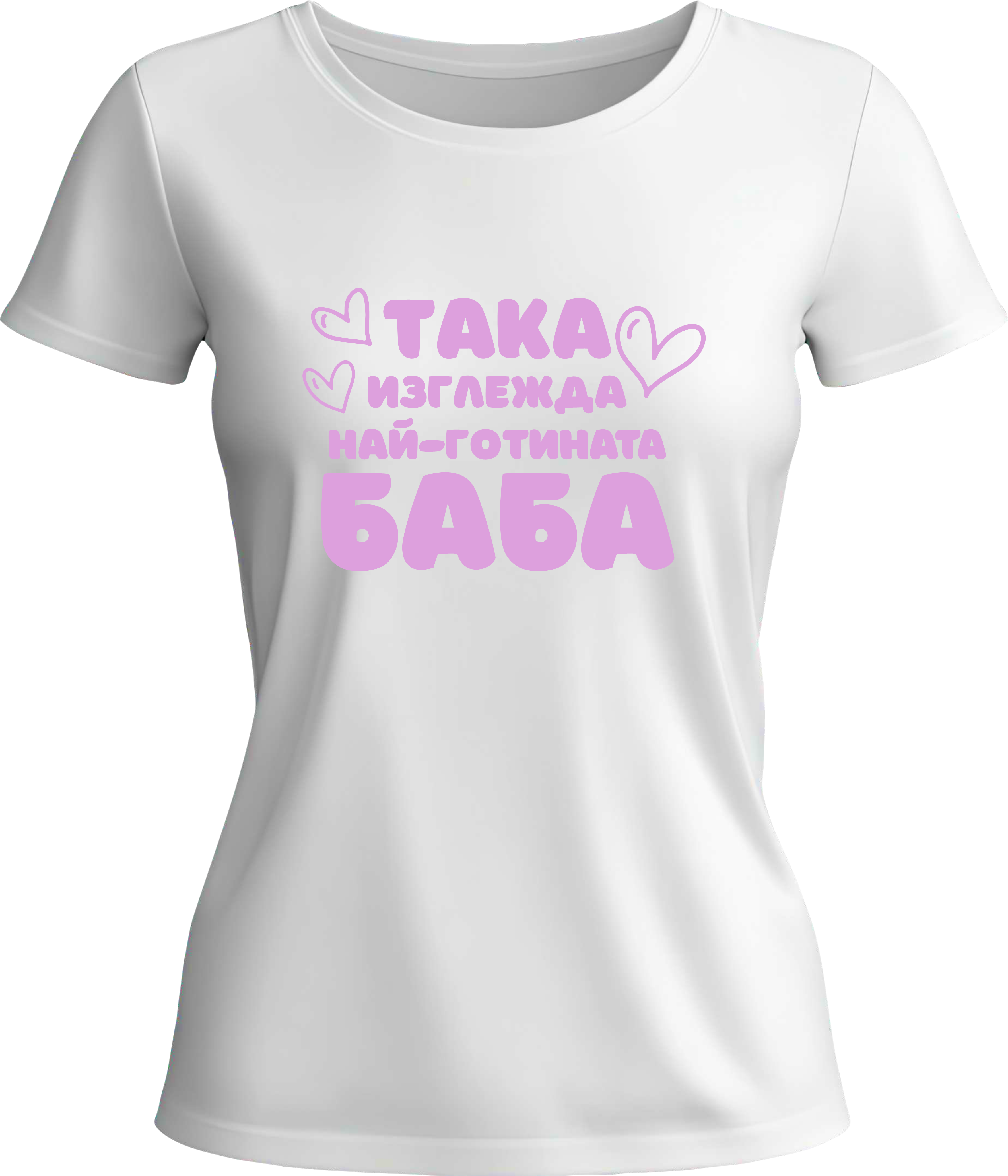 Тениска Най-готината Баба